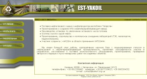 Нефтеперерабатывающее оборудование. Создание сайта в Запорожье и по всей украине от компании PerfectWork.NET